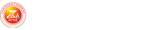 中关村文化科技产业创新促进会-官网